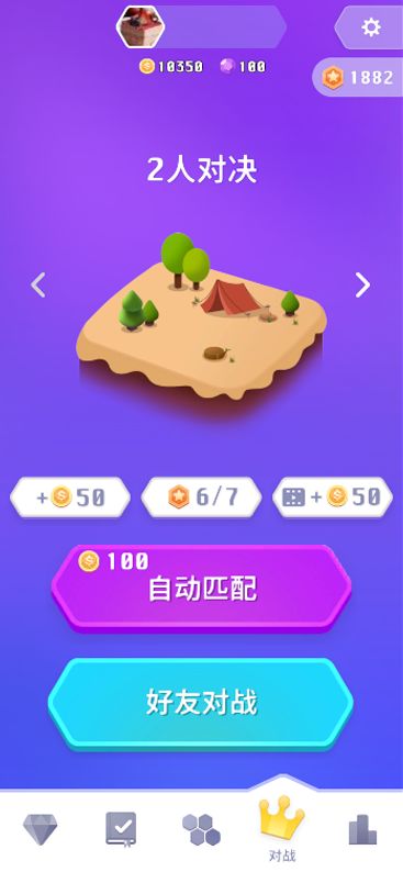 零食也疯狂安卓版高清截图