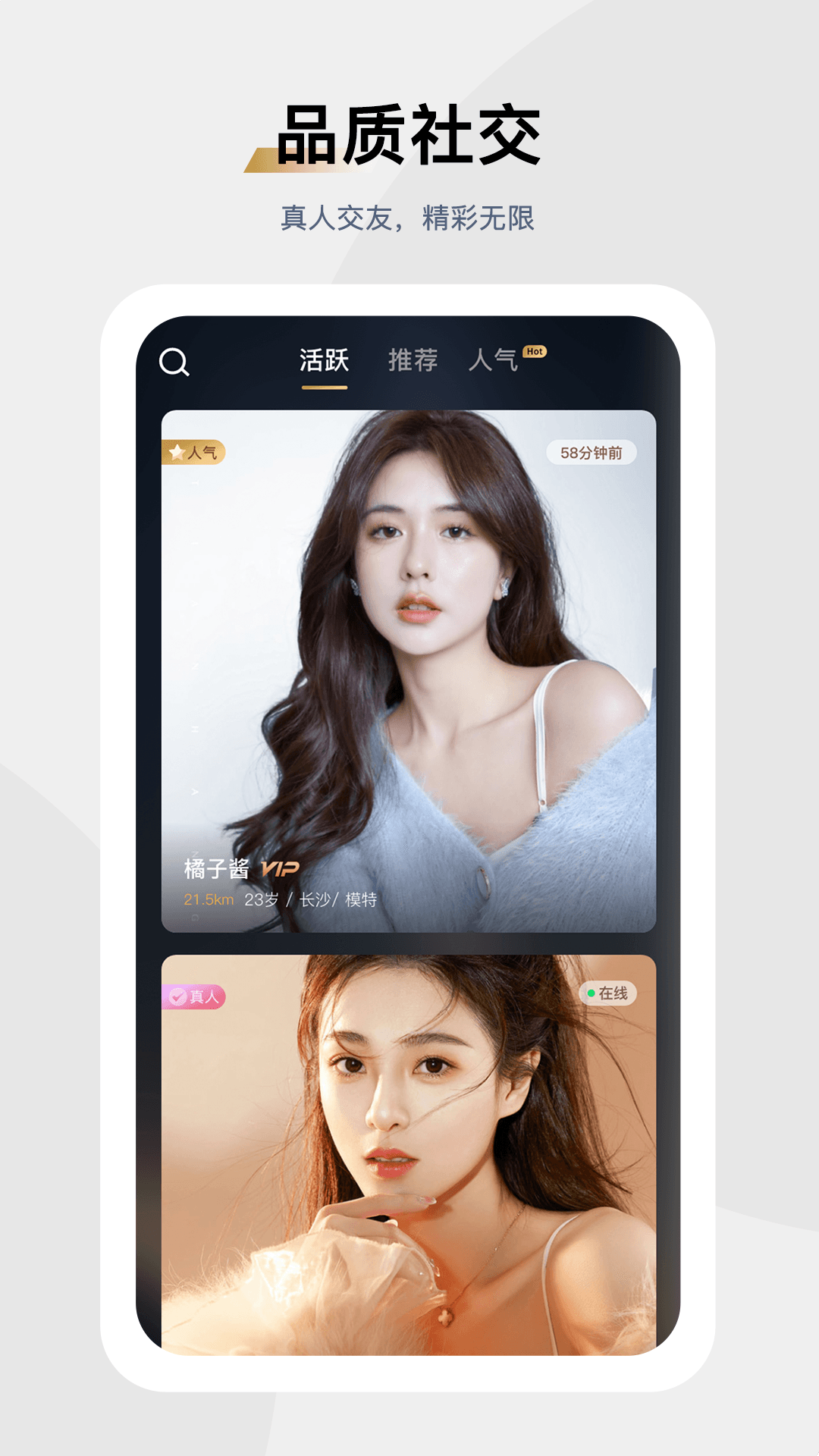 精彩截图-媛圈2026官方新版