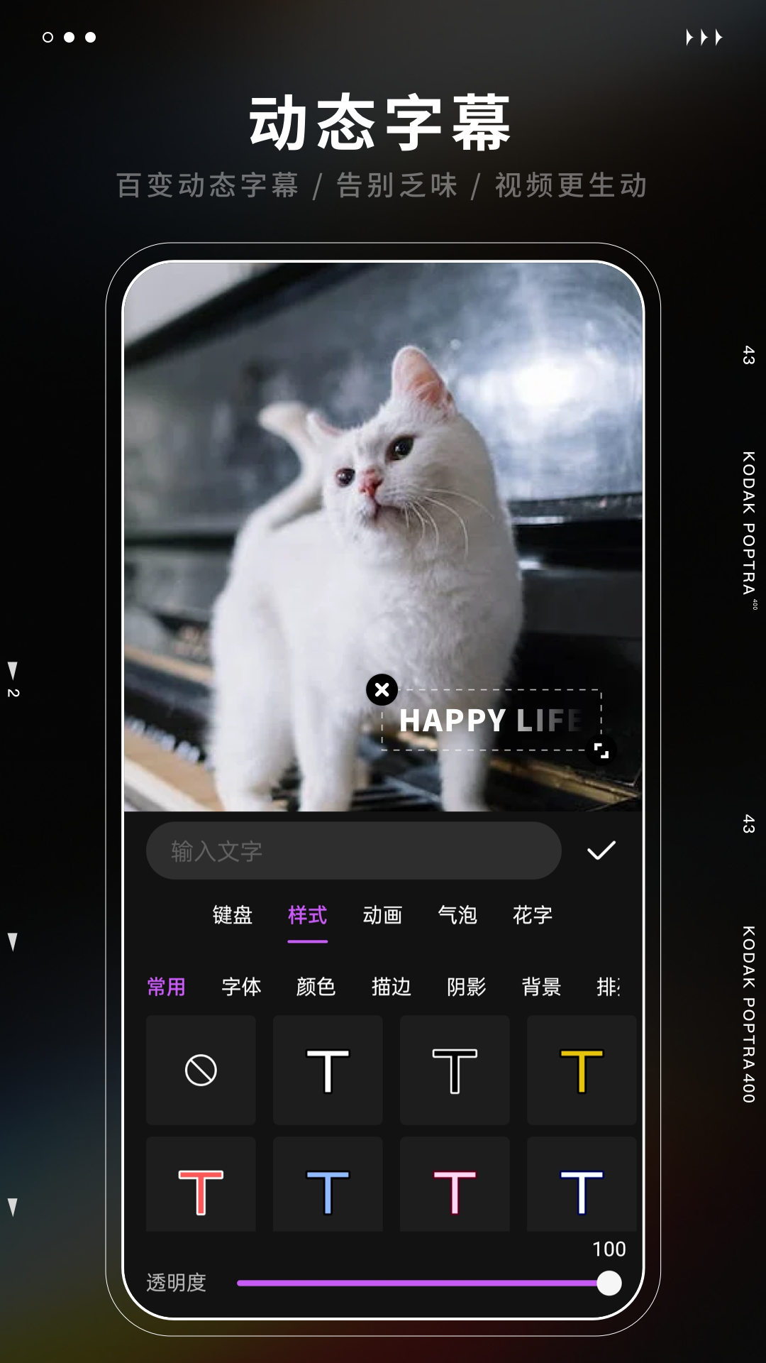 爱剪辑极速版安卓版高清截图
