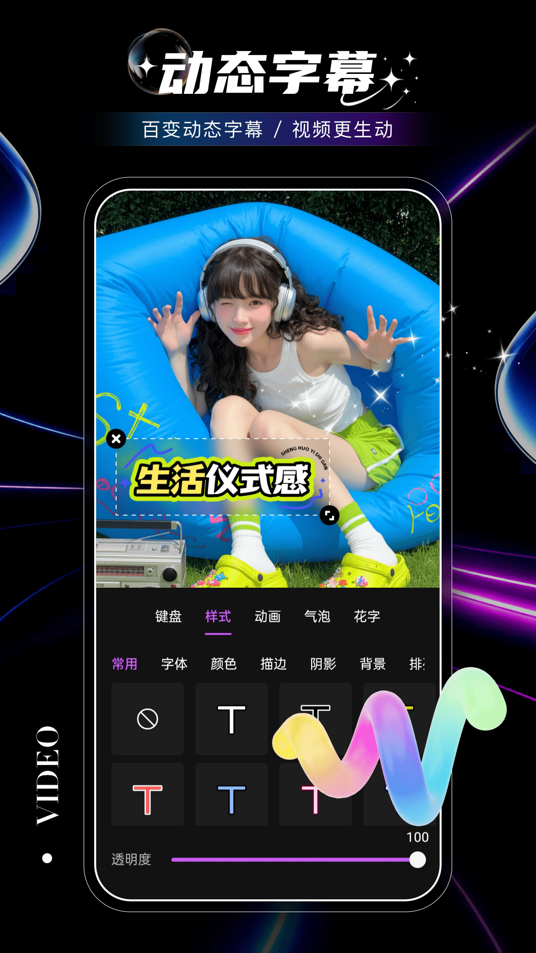 精彩截图-爱剪辑极速版2026官方新版
