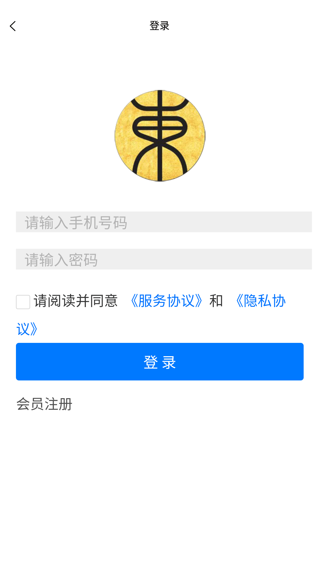 东方心理学 截图 4