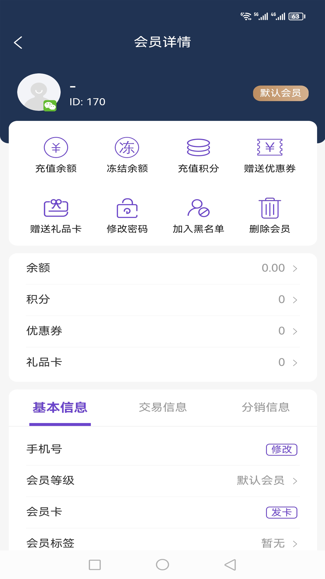 精彩截图-火荐商城助手2026官方新版