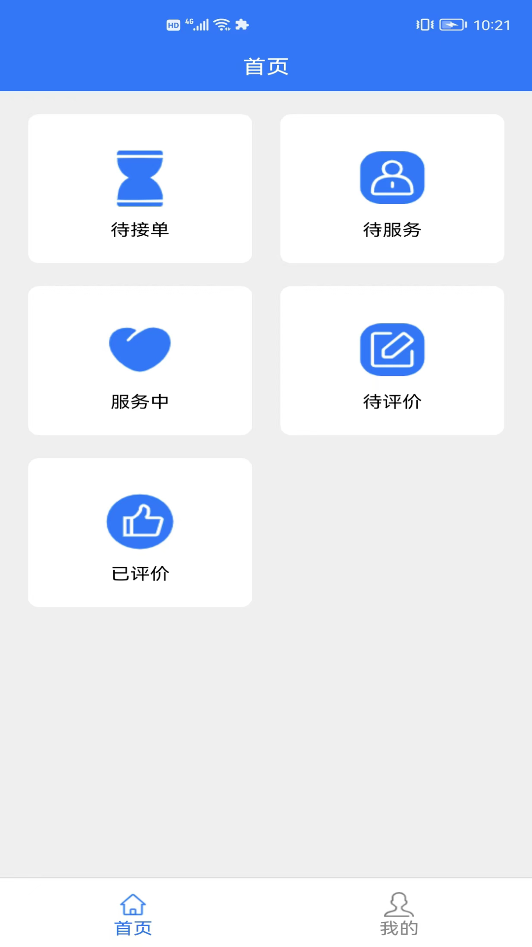 精彩截图-银秋服务端2026官方新版