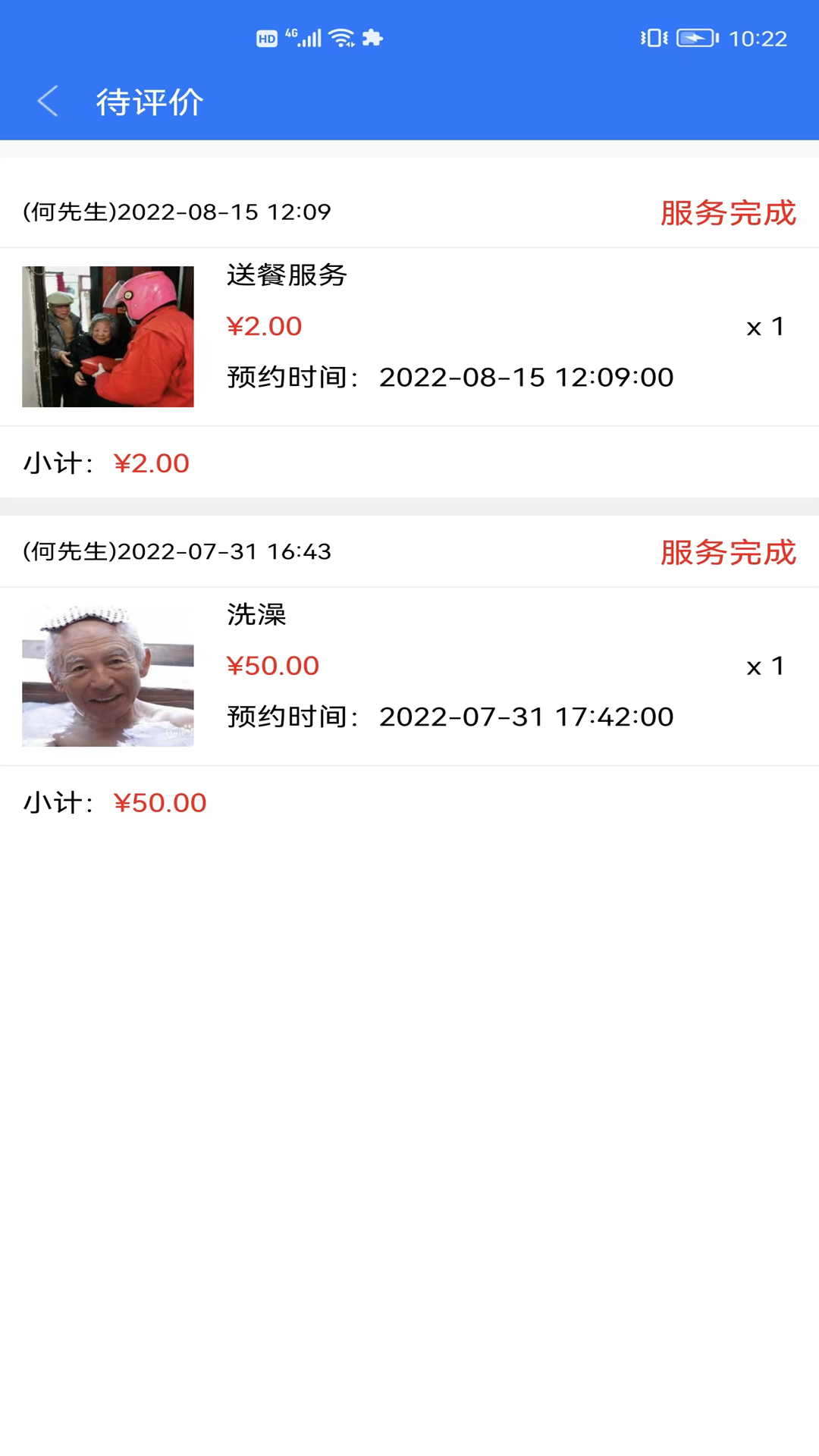 精彩截图-银秋服务端2026官方新版