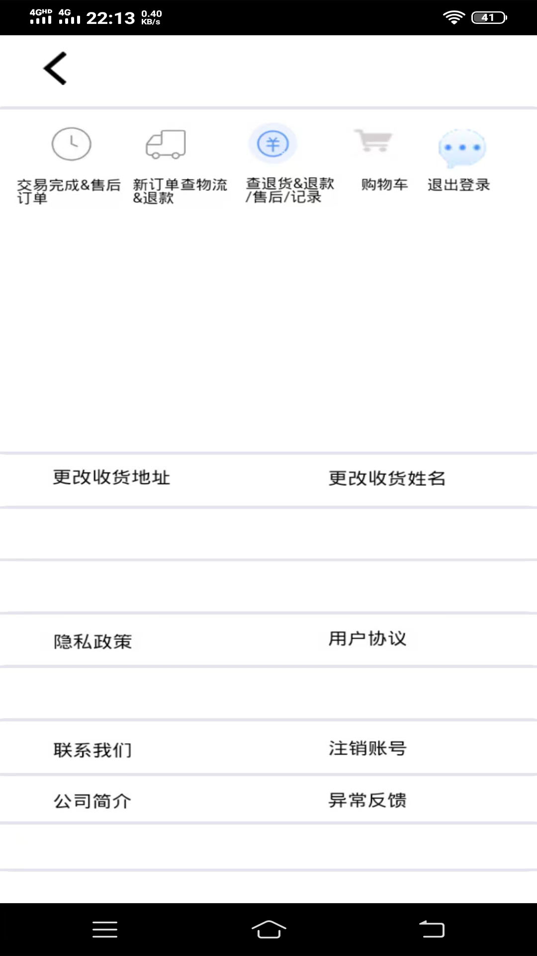 精彩截图-中津云月飞2025官方新版