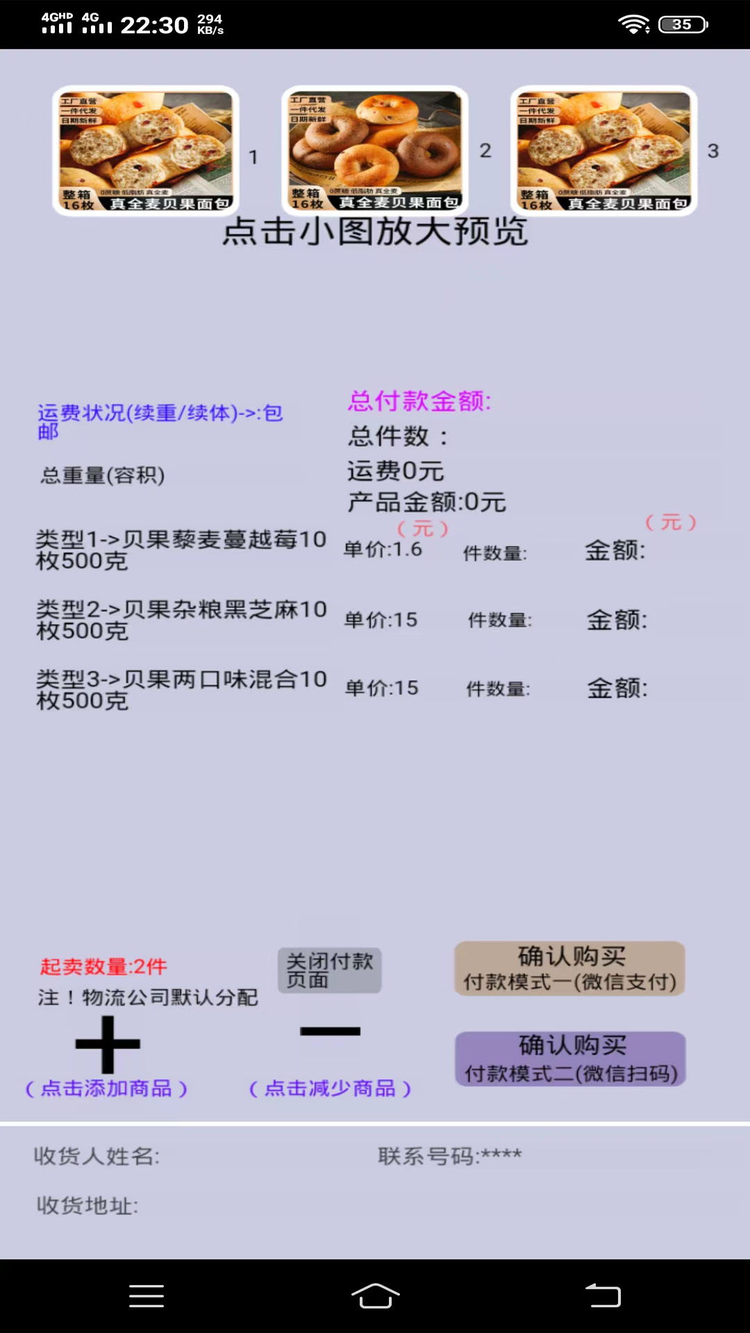 精彩截图-中津云月飞2025官方新版