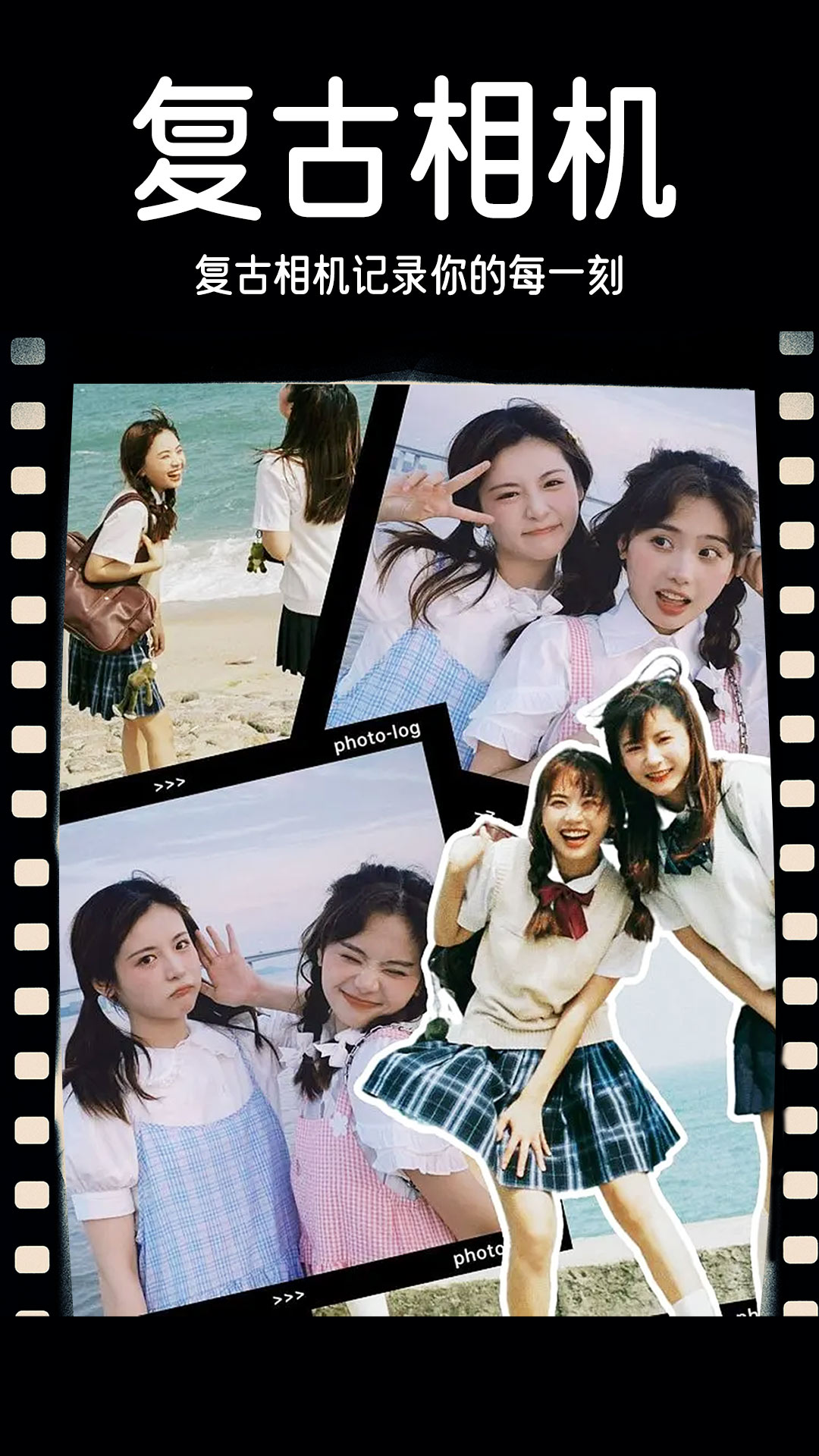 精彩截图-Dazz复古胶片相机2026官方新版