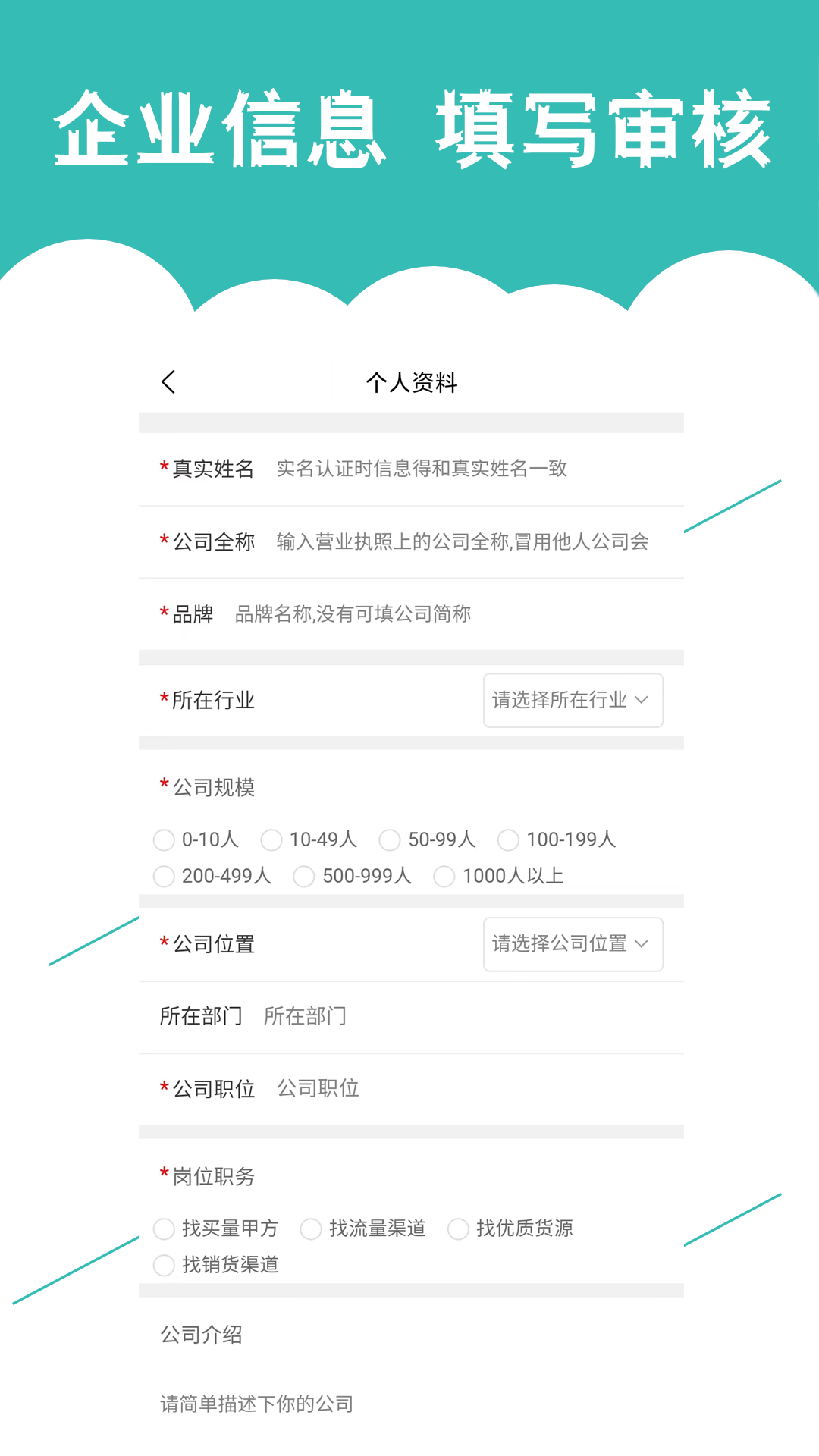 精彩截图-优客直推2025官方新版