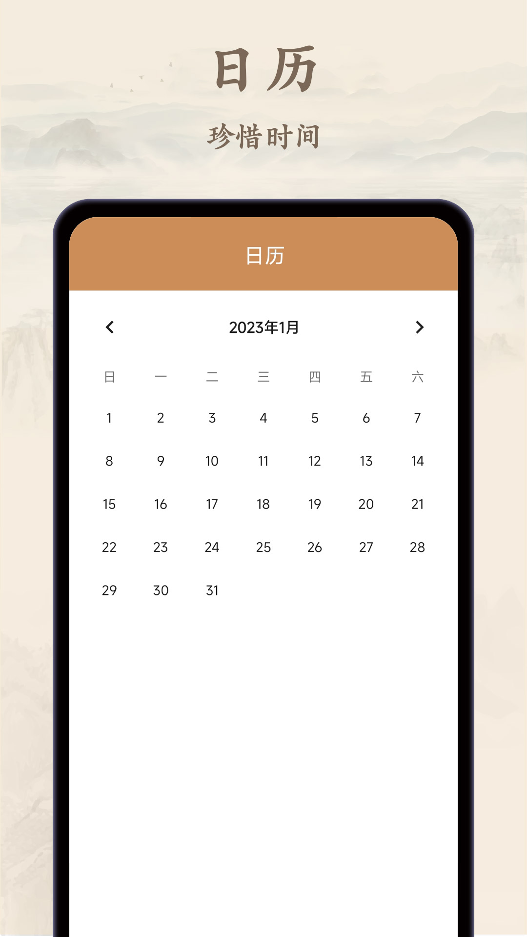 精彩截图-诗歌集2026官方新版