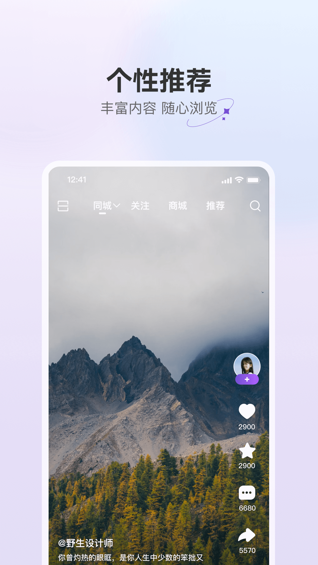 驼鱼 截图 1