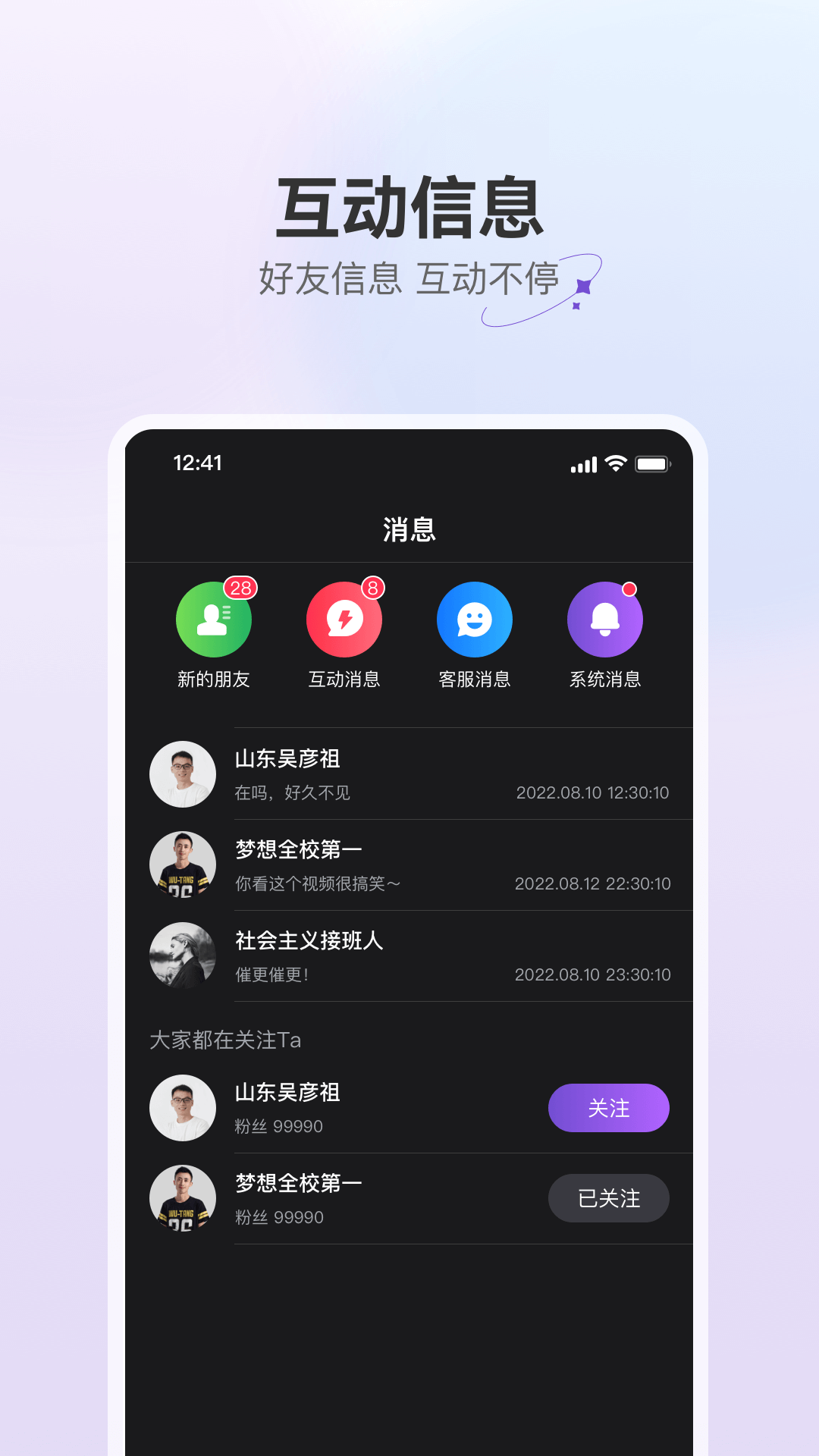精彩截图-驼鱼2025官方新版