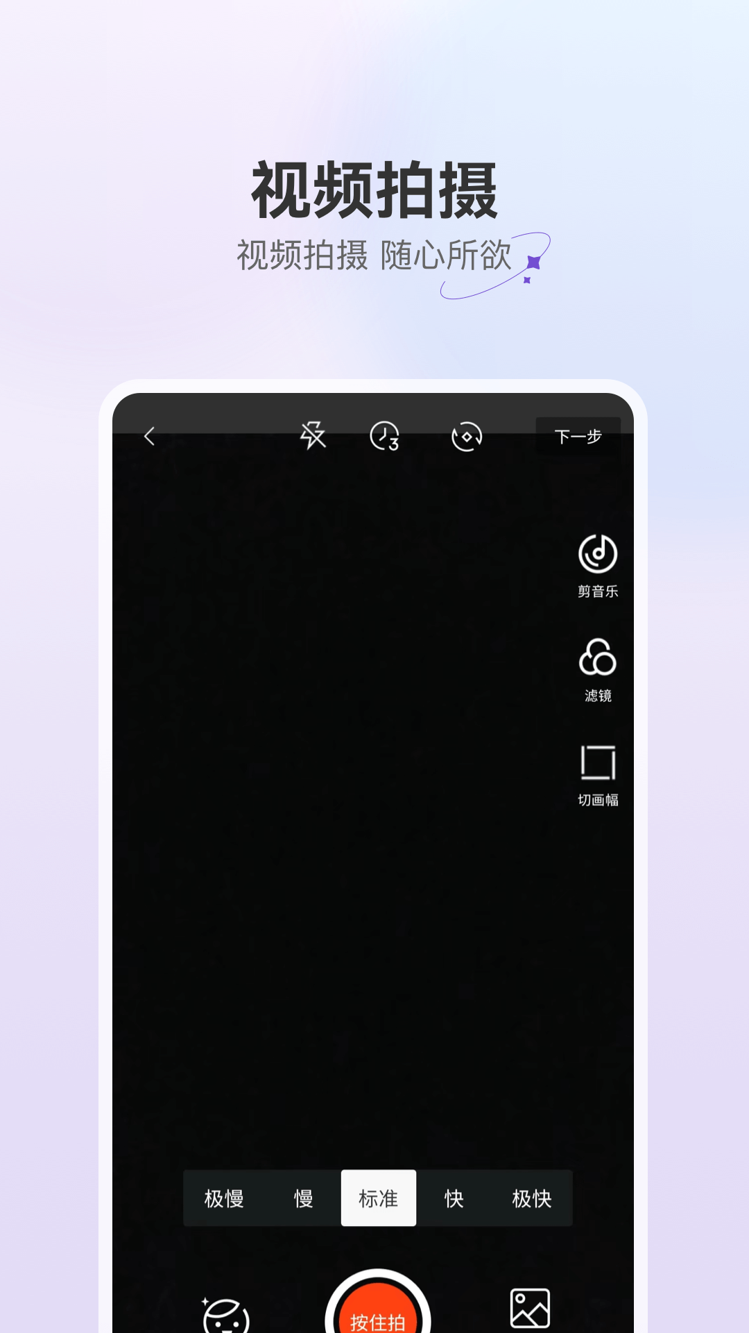 驼鱼 截图 4