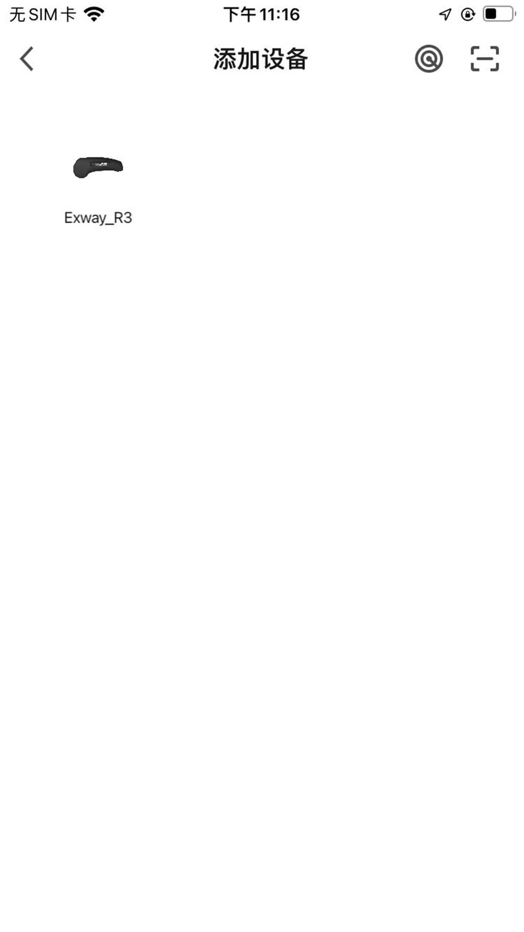 精彩截图-ExSkate2025官方新版