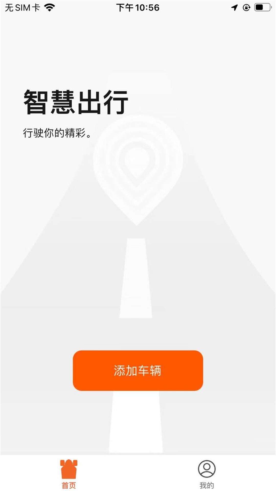 精彩截图-ExSkate2025官方新版