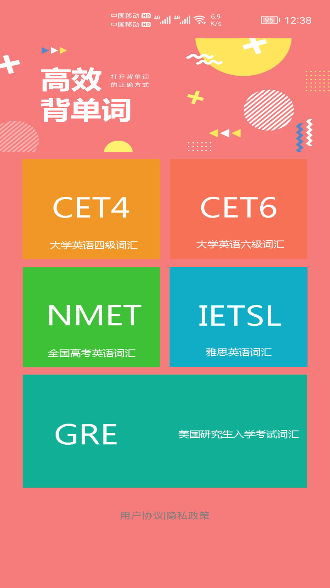 精彩截图-小柚单词2026官方新版