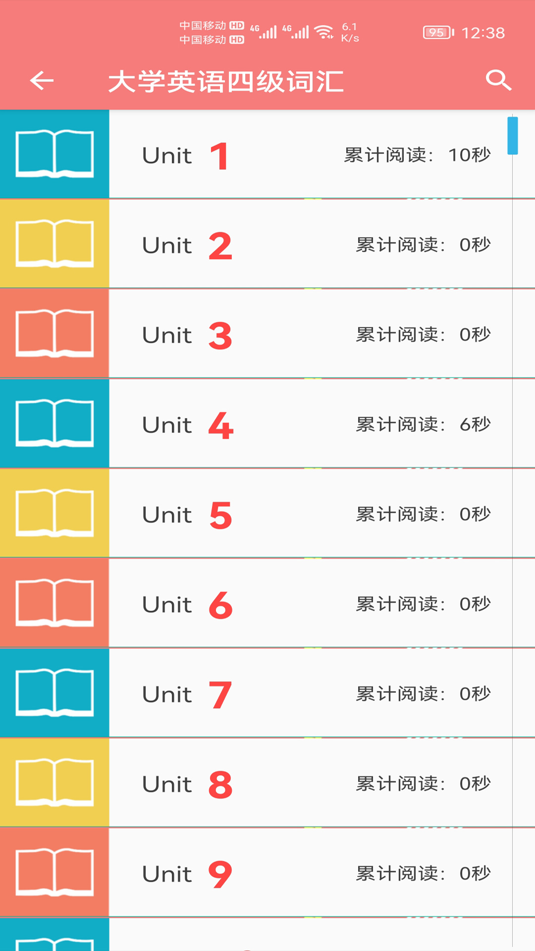 精彩截图-小柚单词2025官方新版