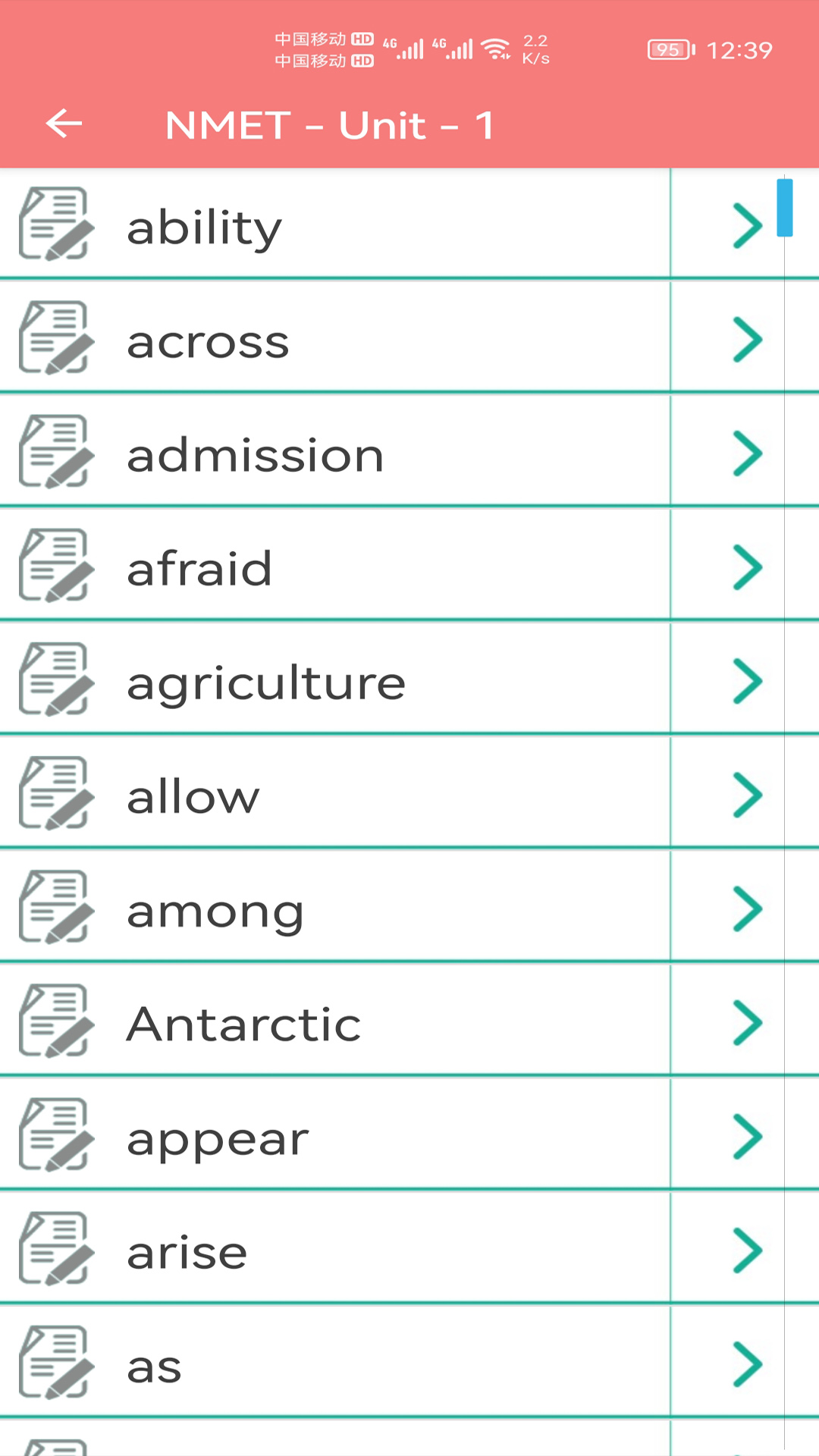 精彩截图-小柚单词2026官方新版
