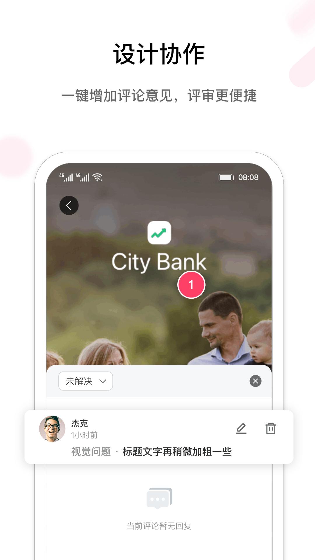 精彩截图-摹客2026官方新版