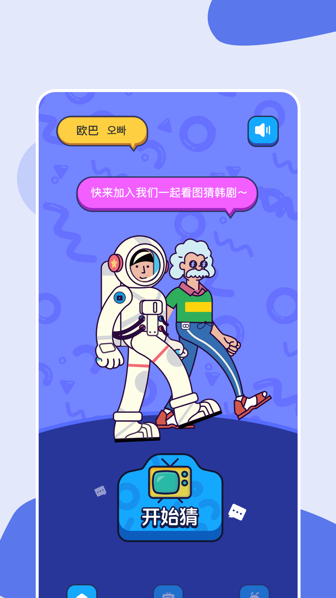 精彩截图-影视工厂2025官方新版