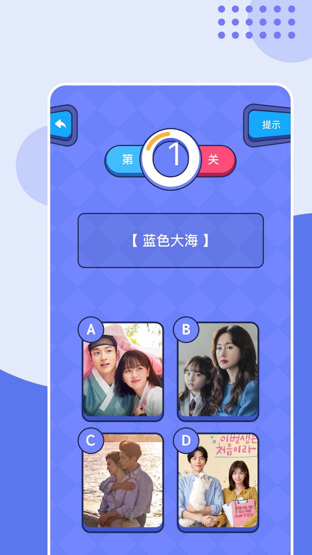 精彩截图-影视工厂2025官方新版