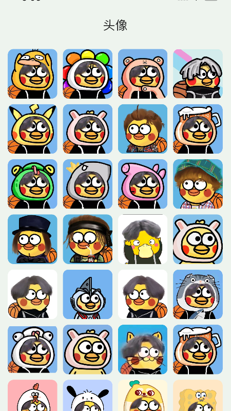 精彩截图-鸡乐盒2026官方新版