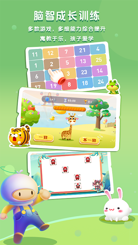 精彩截图-水母星球2026官方新版