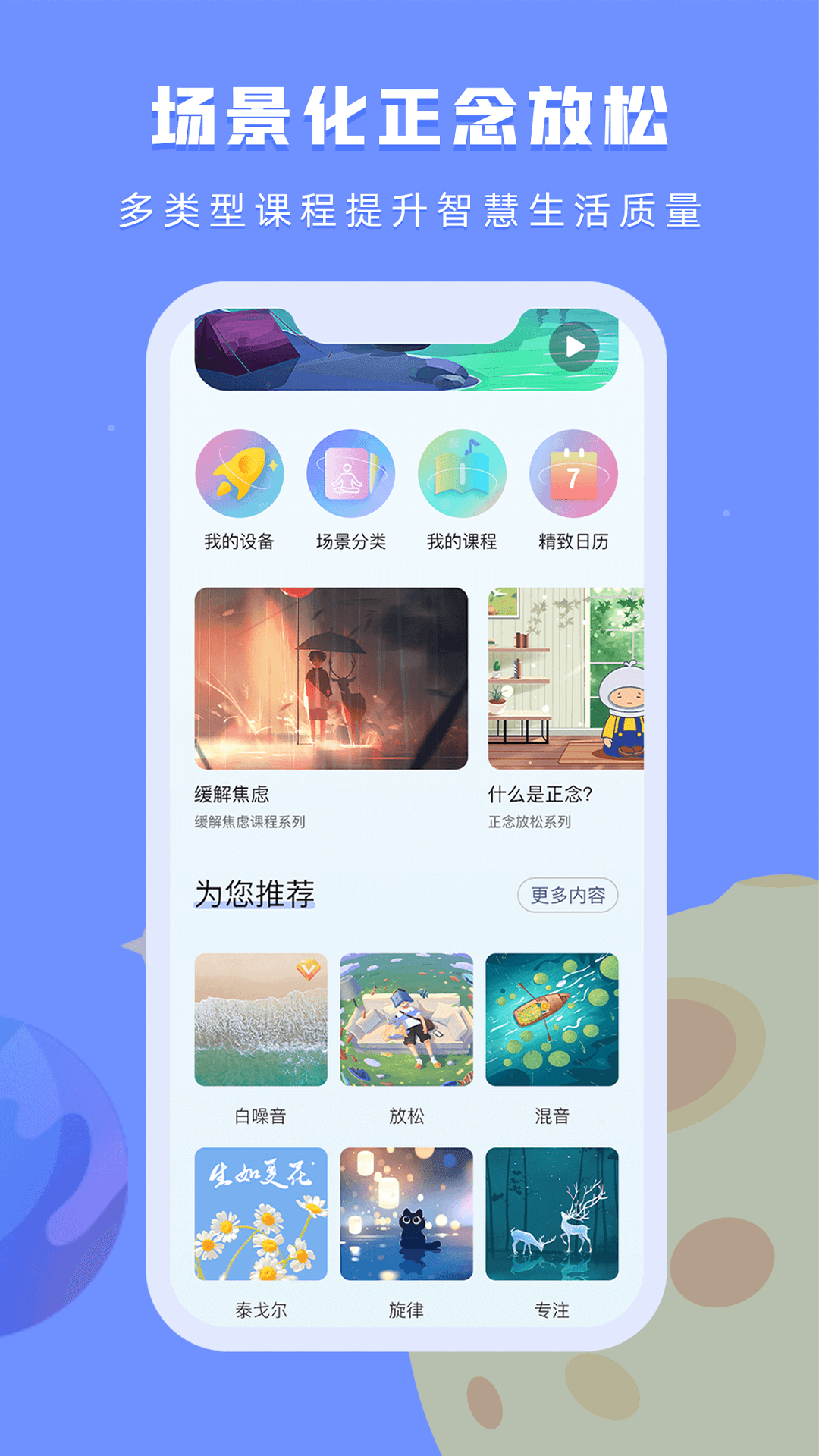 精彩截图-水母星球2026官方新版