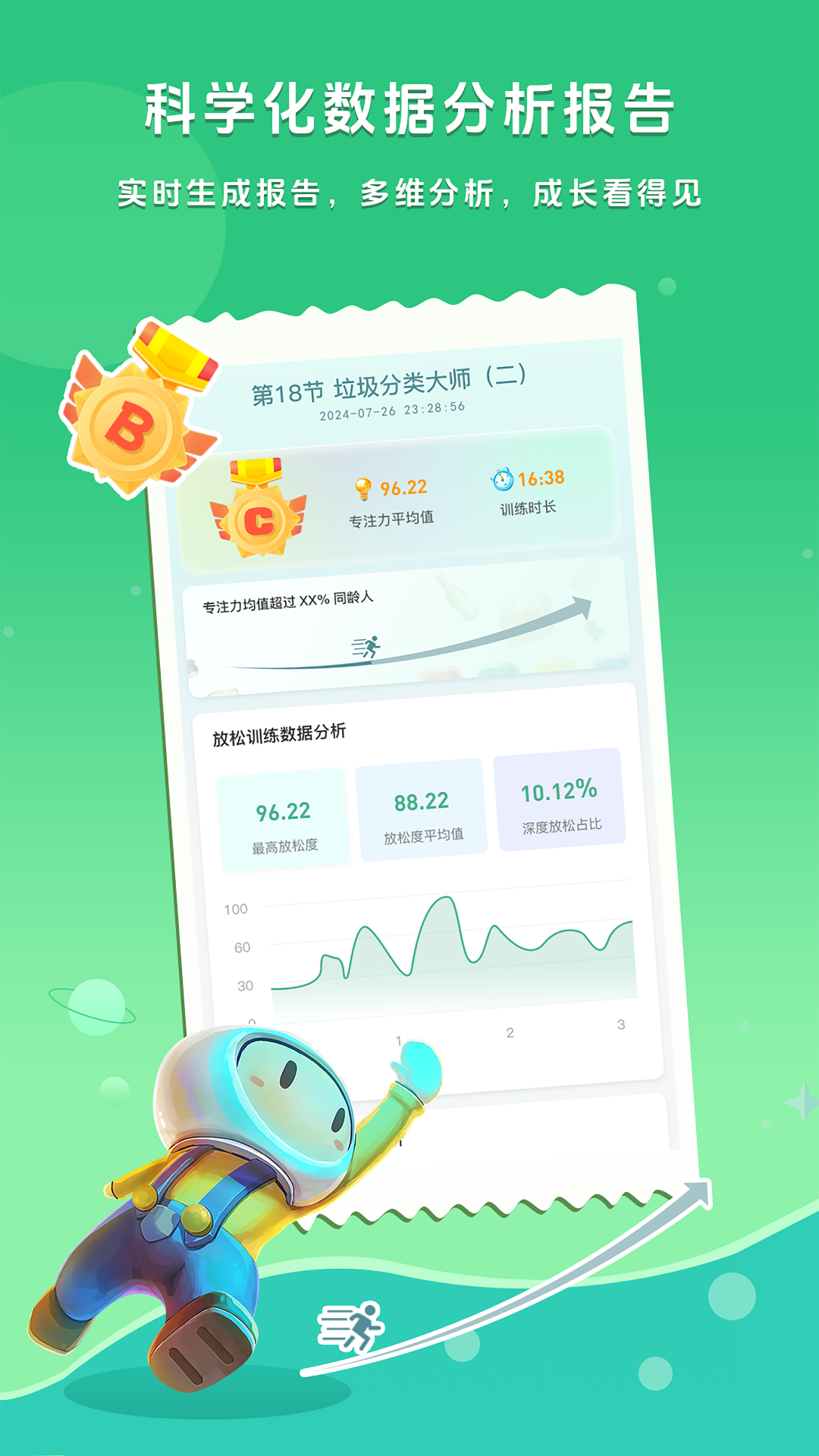 精彩截图-水母星球2025官方新版