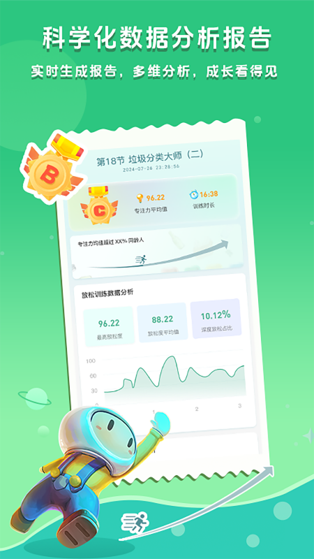 精彩截图-水母星球2026官方新版