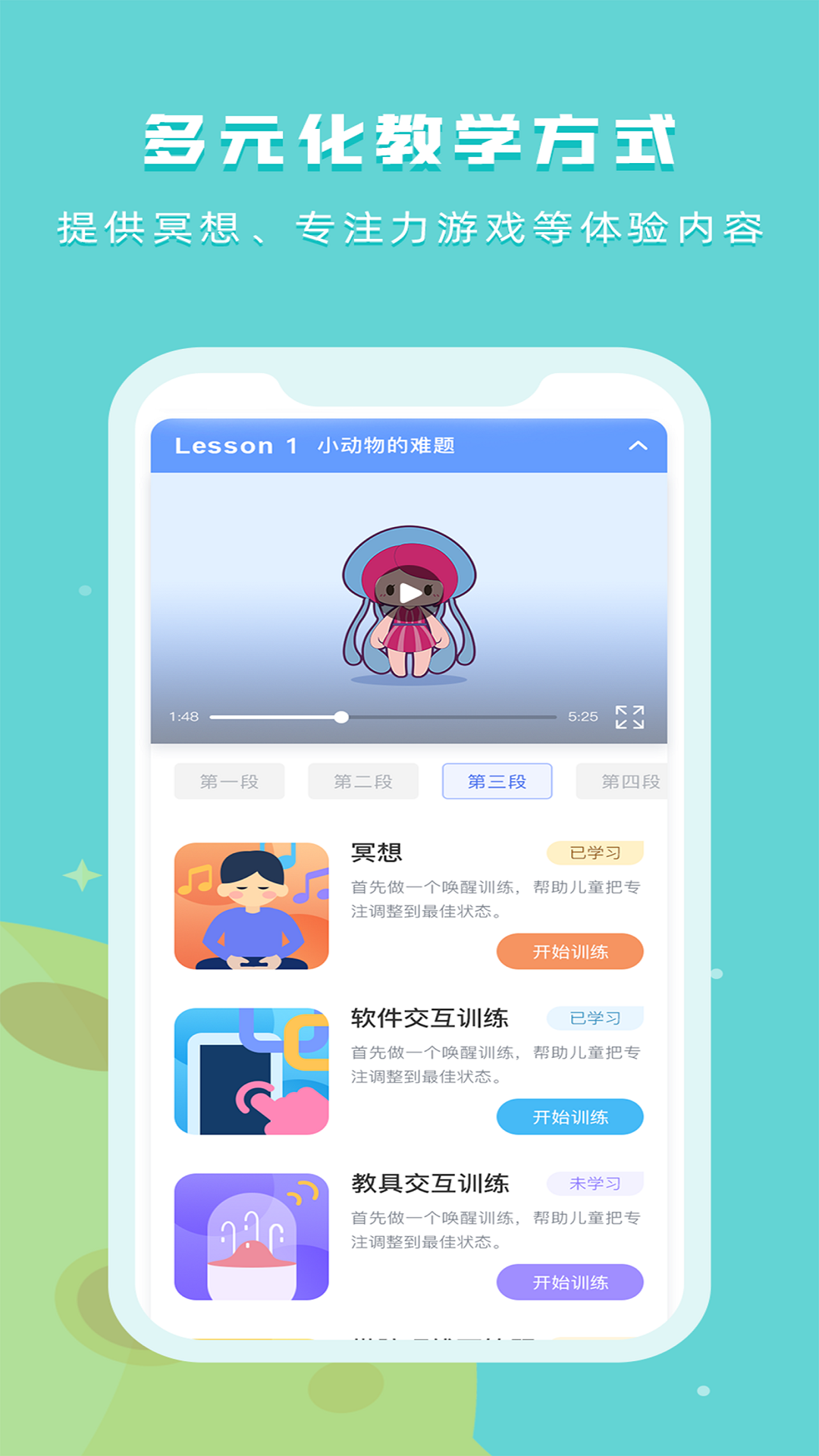 精彩截图-水母星球2026官方新版