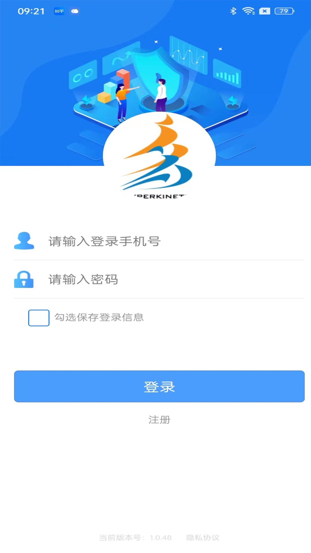 多动云安卓版高清截图