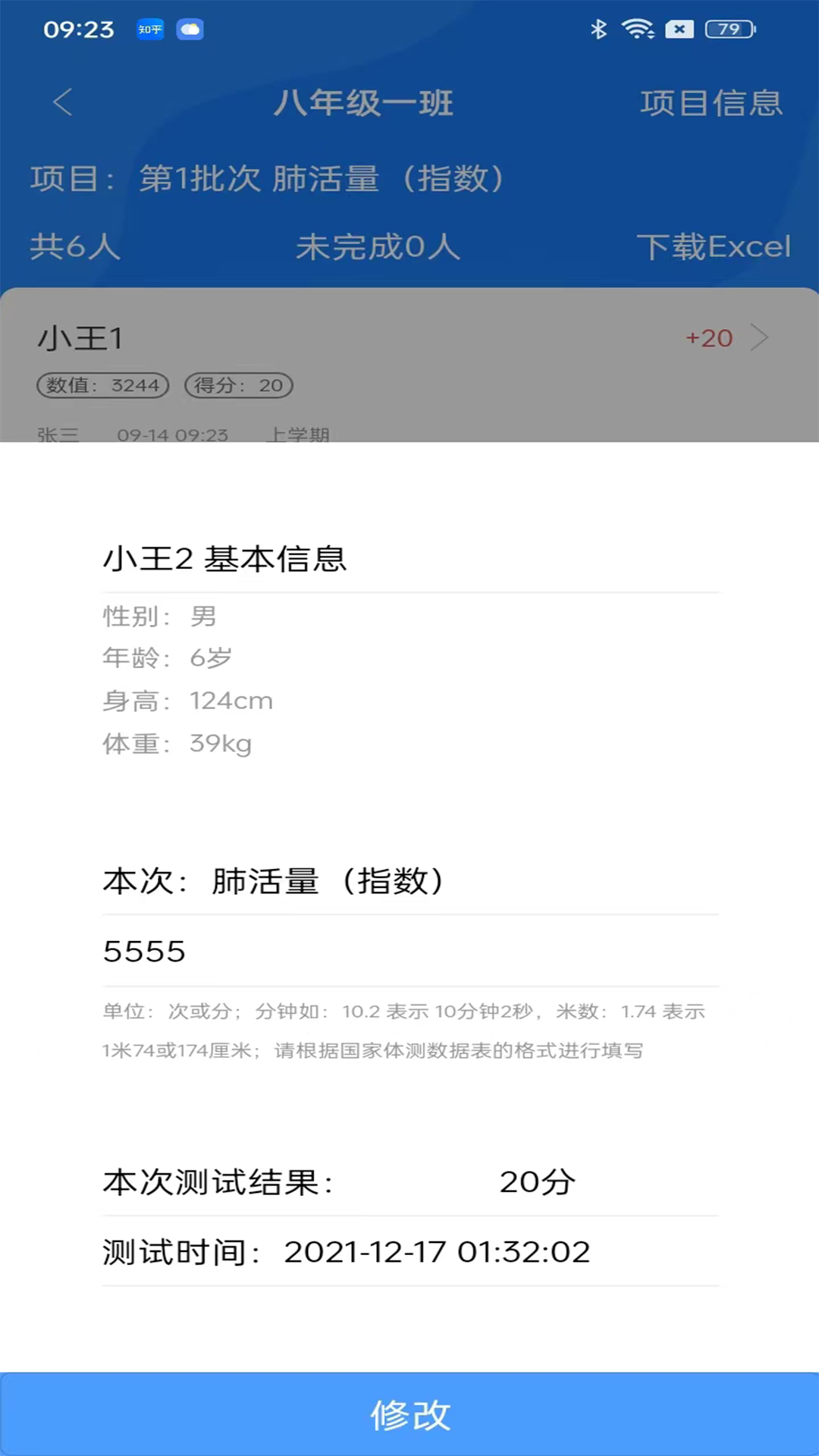 多动云安卓版高清截图