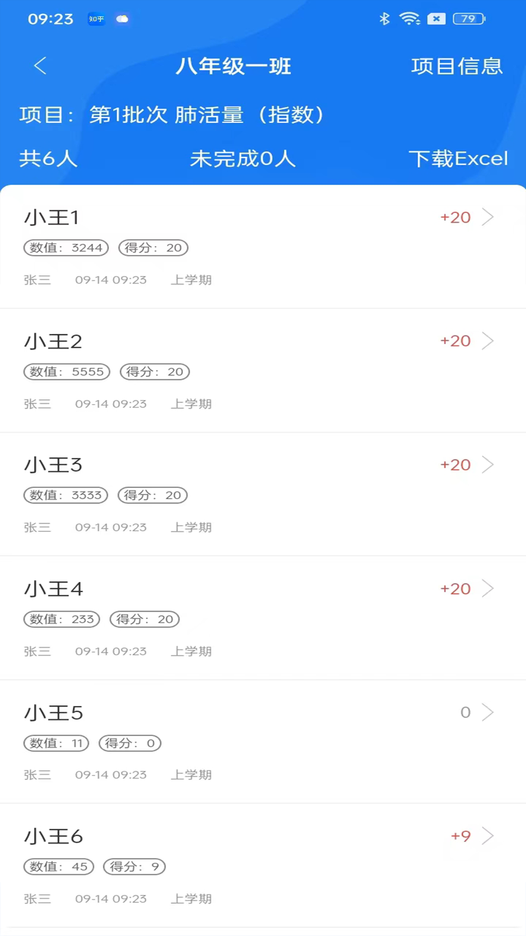 多动云安卓版高清截图