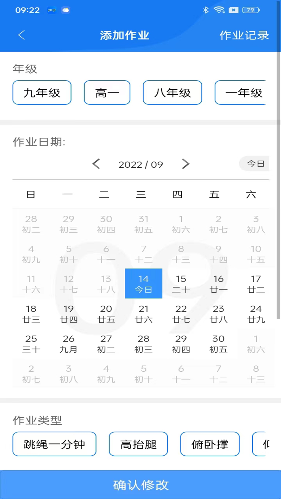 多动云安卓版高清截图