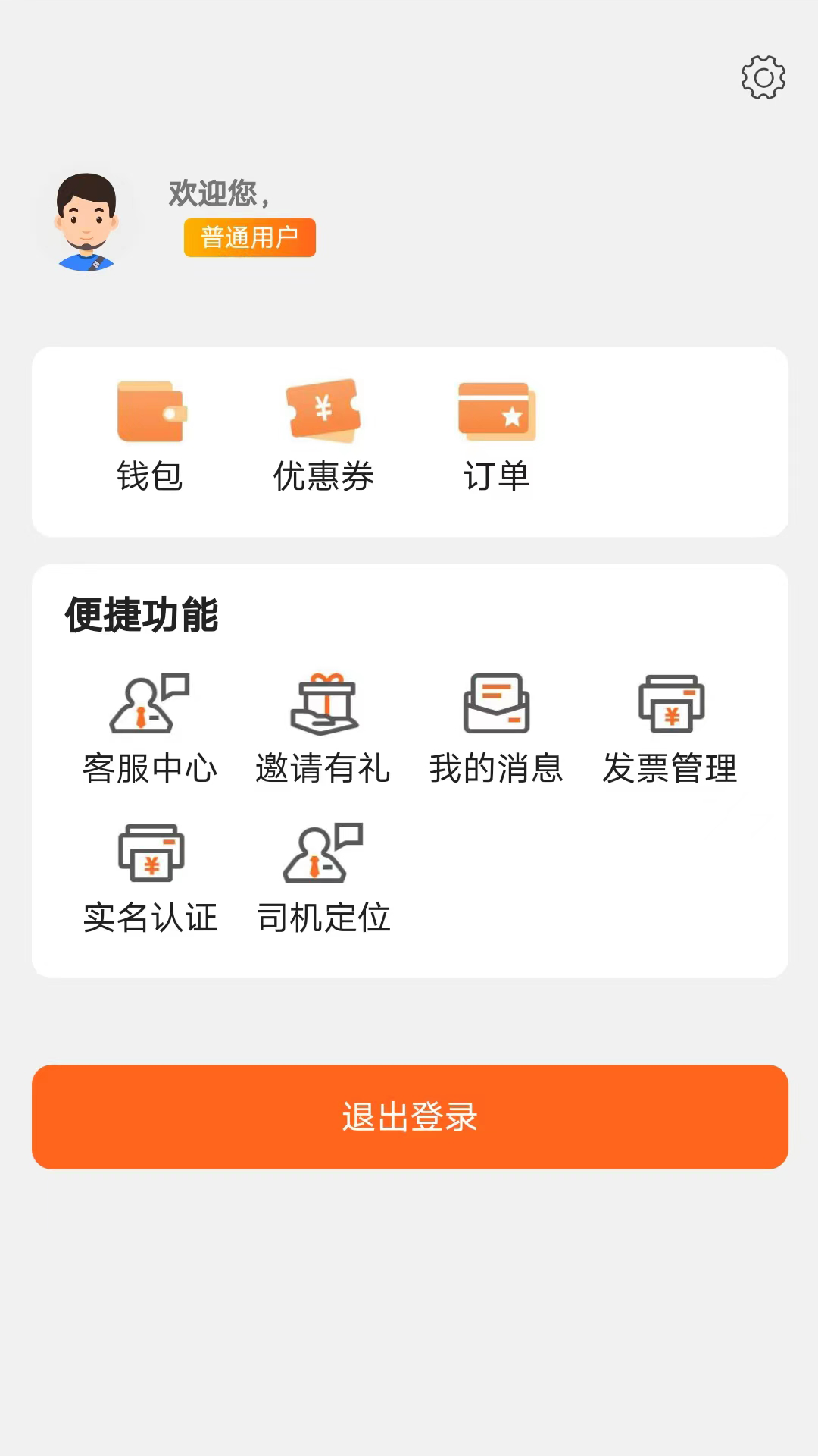  "便捷云拖车：轻松解决出行困扰"