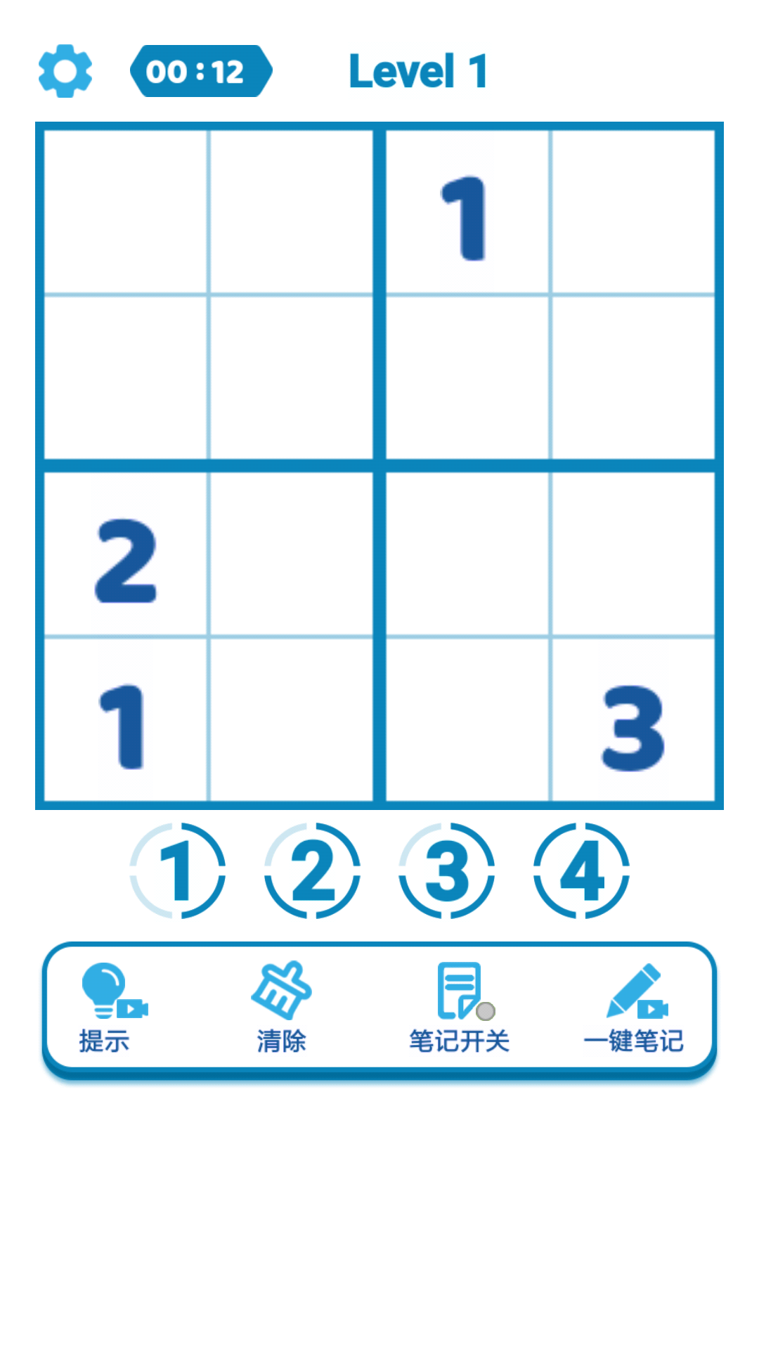 精彩截图-数独天下2026官方新版