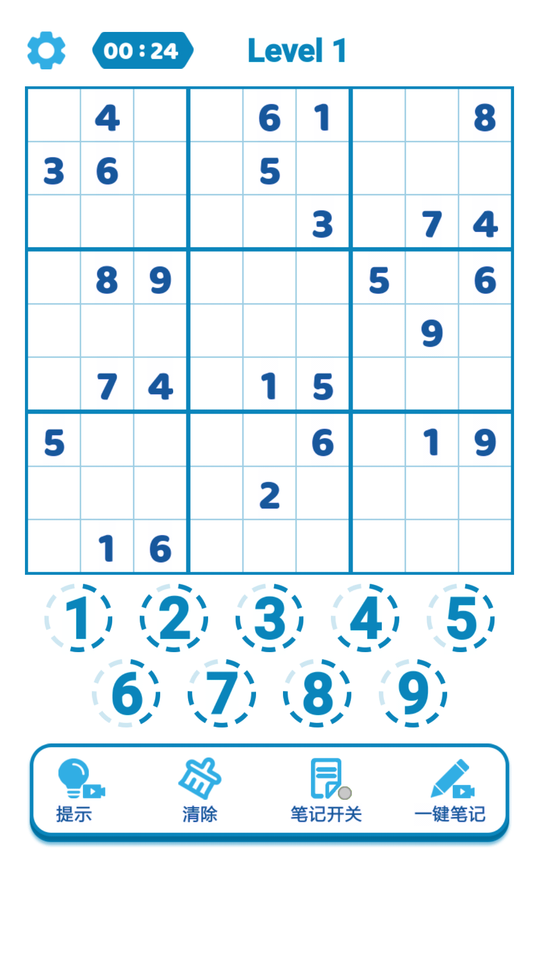 精彩截图-数独天下2026官方新版