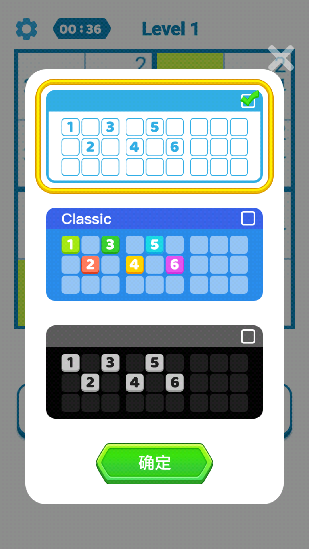 精彩截图-数独天下2026官方新版