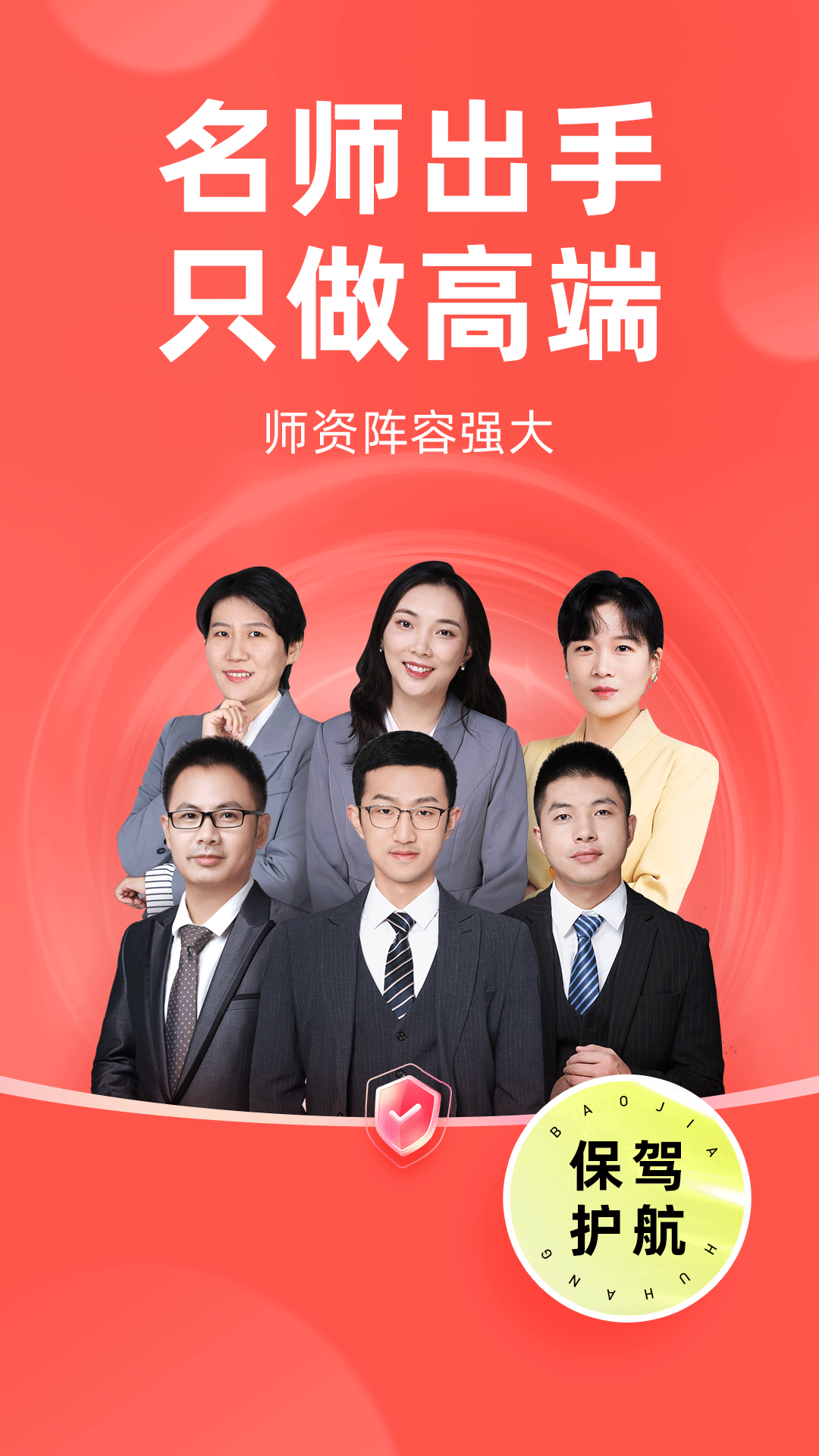 精彩截图-MBA考研2025官方新版