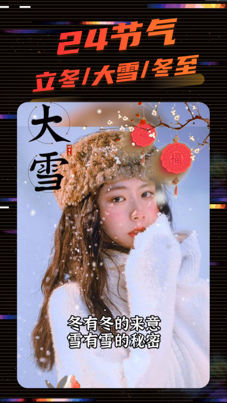 精彩截图-影秀相机2025官方新版