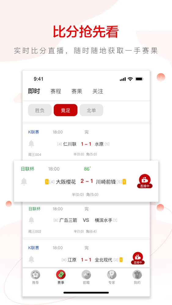 红单魔方安卓版高清截图