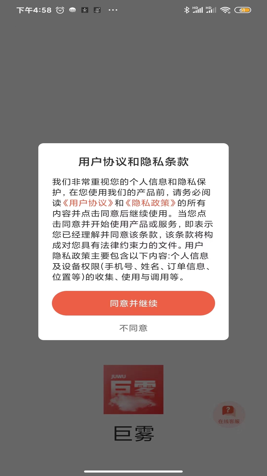 精彩截图-偷塔王2025官方新版