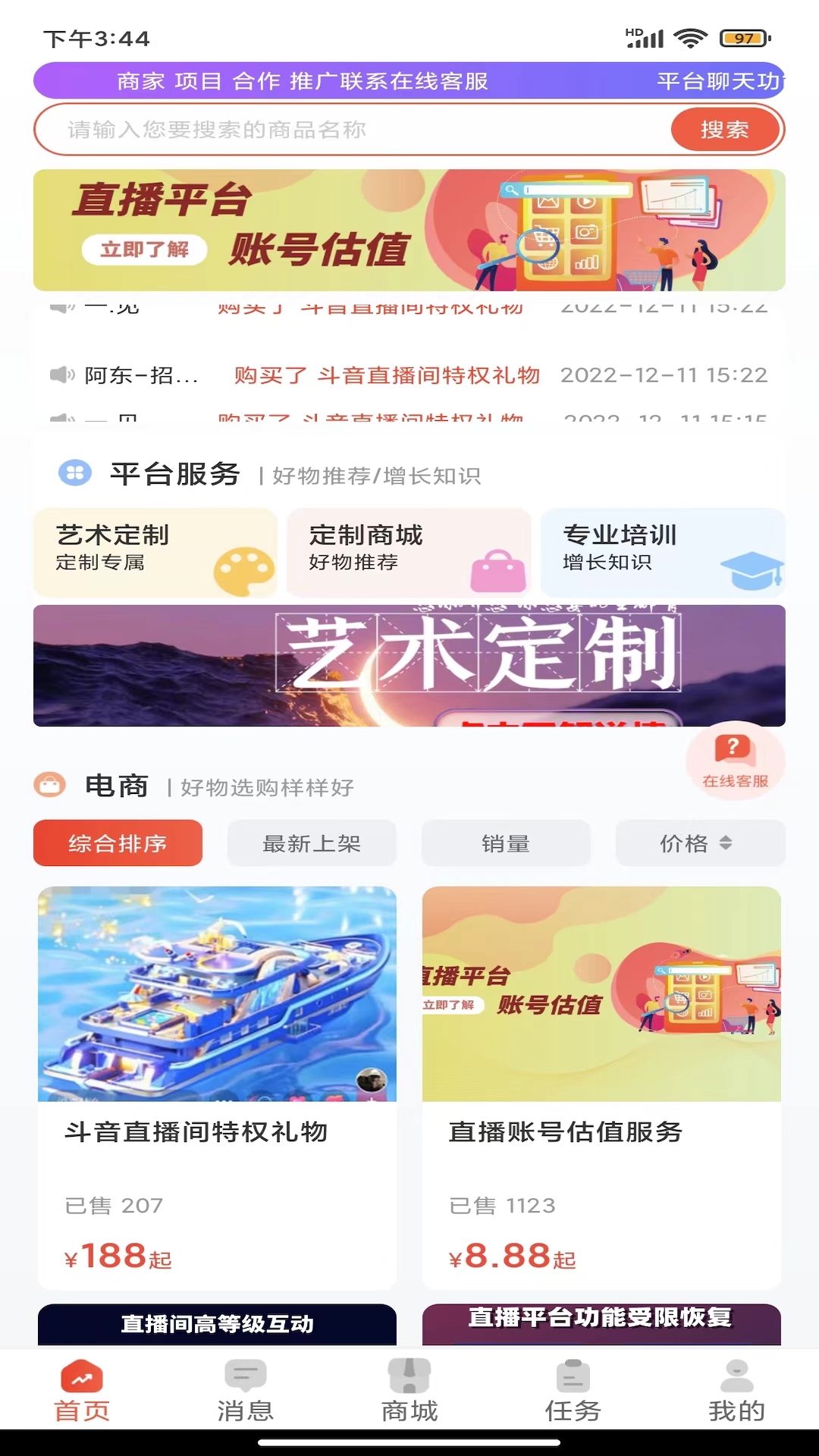 精彩截图-偷塔王2025官方新版