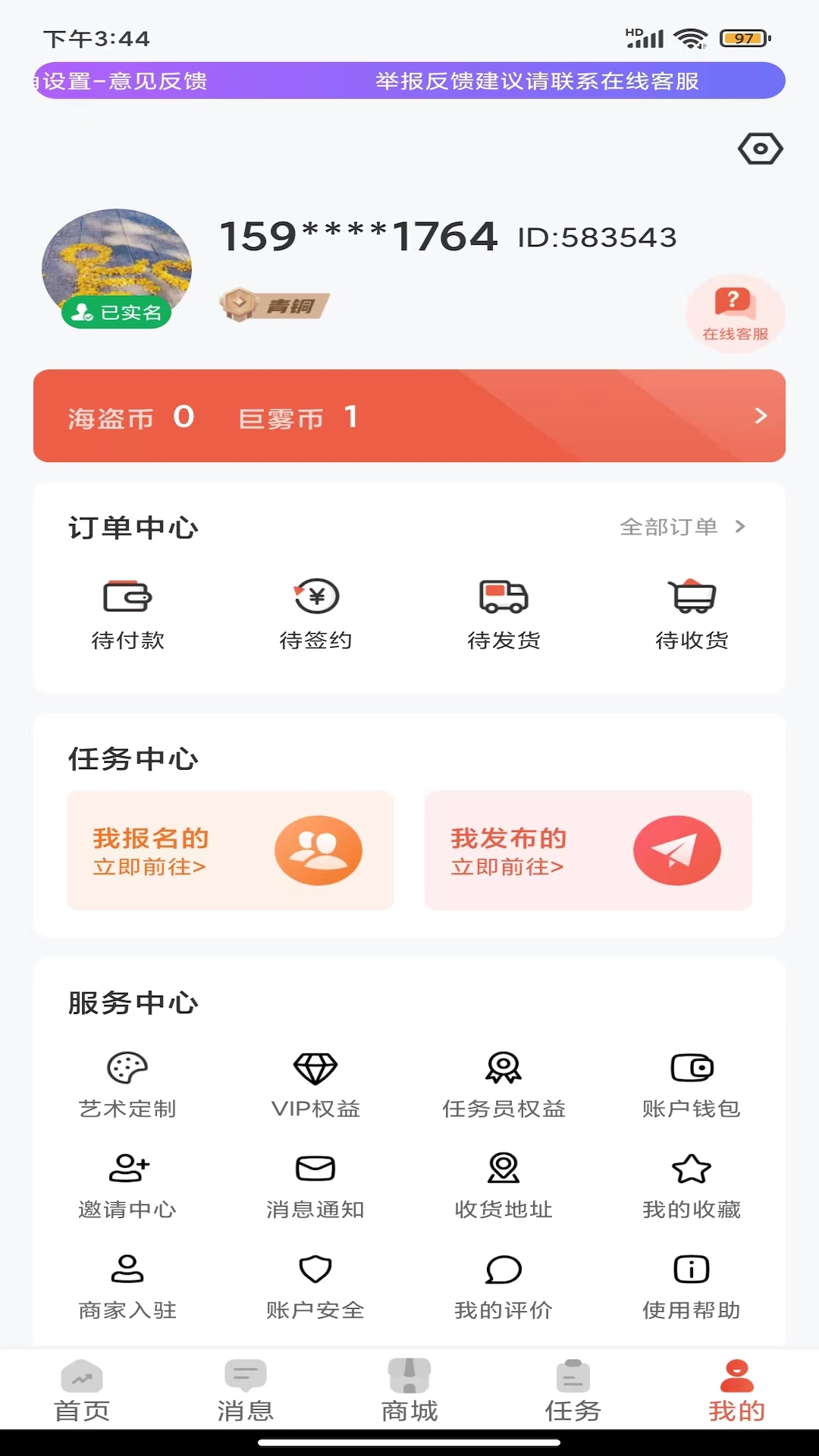 精彩截图-偷塔王2025官方新版