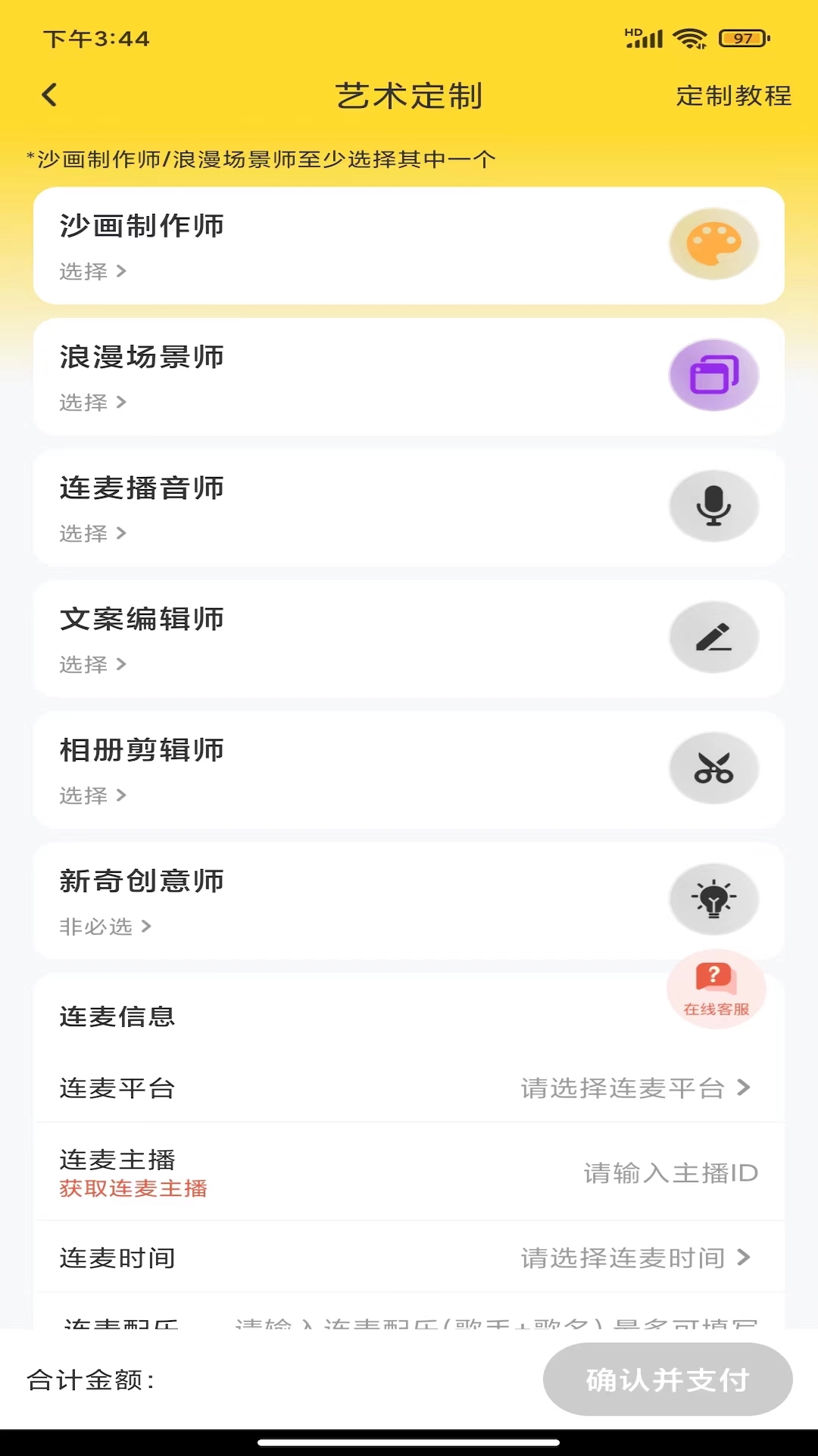 精彩截图-偷塔王2025官方新版