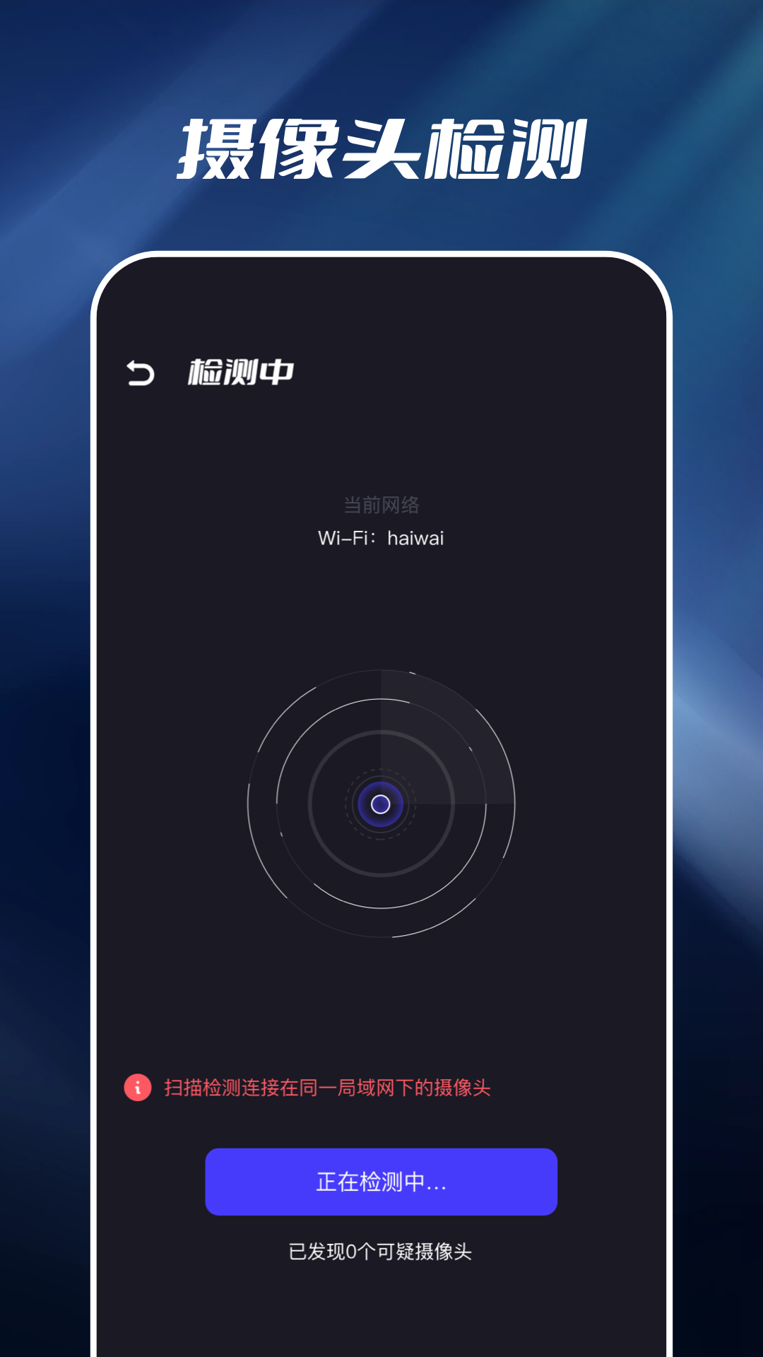 精彩截图-开房记录2025官方新版