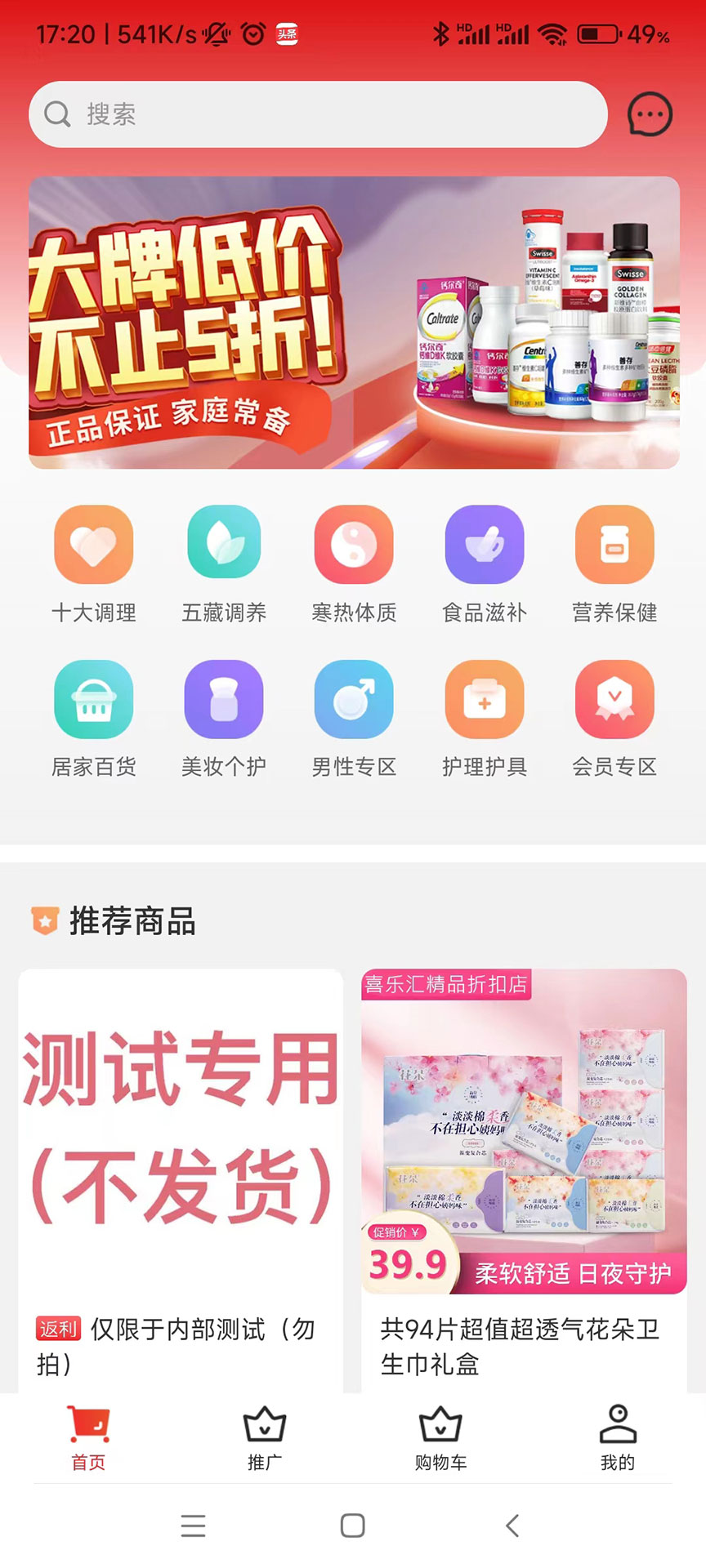 精彩截图-云创管家2025官方新版