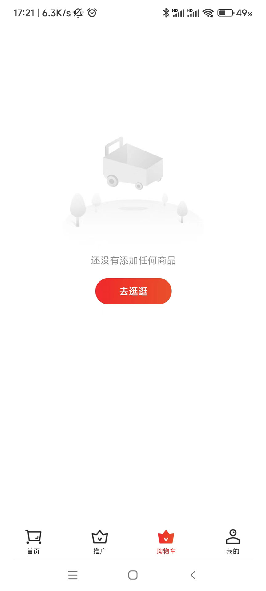 精彩截图-云创管家2025官方新版