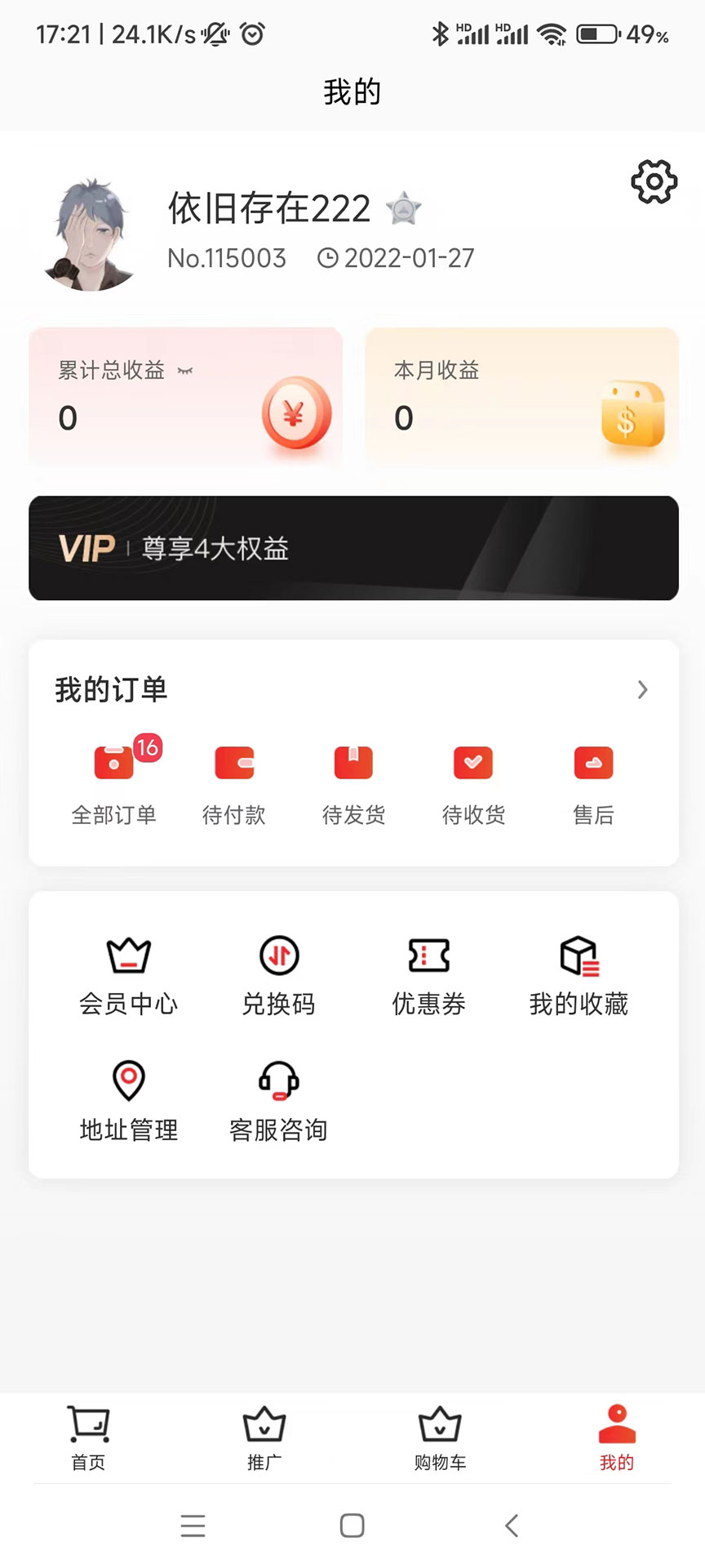 精彩截图-云创管家2025官方新版