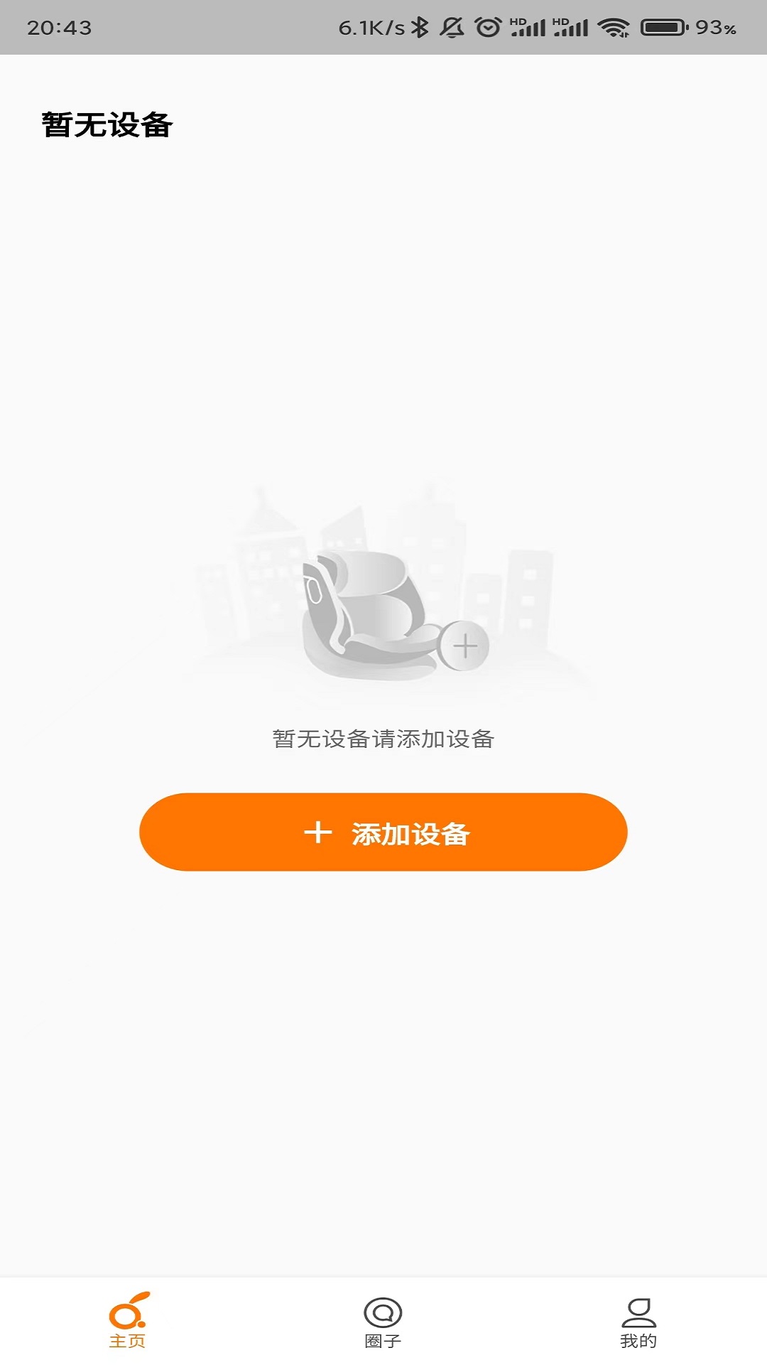 精彩截图-两只兔子2025官方新版